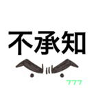 個人用d（個別スタンプ：11）