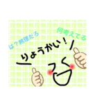 個人用d（個別スタンプ：13）