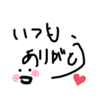 個人用d（個別スタンプ：14）