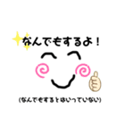 個人用d（個別スタンプ：15）