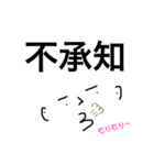 個人用d（個別スタンプ：16）