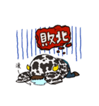 うしのこちゃんねるLINEスタンプ（個別スタンプ：4）