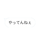 センスの頂点（個別スタンプ：1）