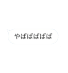 センスの頂点（個別スタンプ：2）