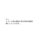 センスの頂点（個別スタンプ：5）