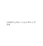 センスの頂点（個別スタンプ：6）