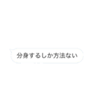 センスの頂点（個別スタンプ：9）