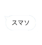 センスの頂点（個別スタンプ：10）