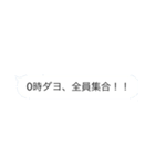 センスの頂点（個別スタンプ：11）