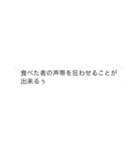 センスの頂点（個別スタンプ：15）