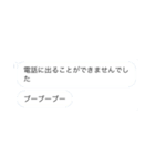 センスの頂点（個別スタンプ：16）
