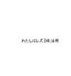 センスの頂点（個別スタンプ：19）