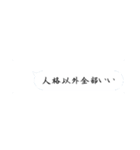 センスの頂点（個別スタンプ：20）