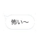 センスの頂点（個別スタンプ：23）