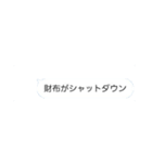 センスの頂点（個別スタンプ：25）