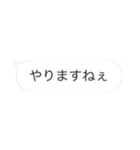 センスの頂点（個別スタンプ：26）