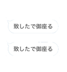センスの頂点（個別スタンプ：27）