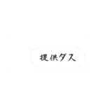 センスの頂点（個別スタンプ：30）