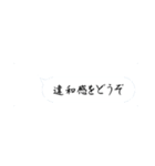 センスの頂点（個別スタンプ：31）