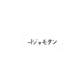 センスの頂点（個別スタンプ：33）