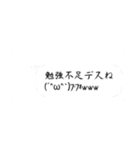 センスの頂点（個別スタンプ：34）