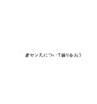 センスの頂点（個別スタンプ：36）