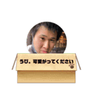 それいけ！うぴまるくん2（個別スタンプ：13）
