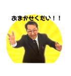 中村さん、仕事スタンプ！（個別スタンプ：1）