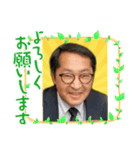 中村さん、仕事スタンプ！（個別スタンプ：4）