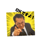中村さん、仕事スタンプ！（個別スタンプ：8）