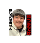 チェルシーの子分（個別スタンプ：7）