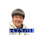 チェルシーの子分（個別スタンプ：13）