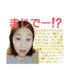 まさりんスタンプ②（個別スタンプ：15）