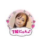 葵かを里スタンプ（個別スタンプ：1）