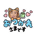 葵かを里スタンプ（個別スタンプ：2）