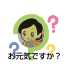 葵かを里スタンプ（個別スタンプ：14）