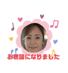葵かを里スタンプ（個別スタンプ：37）