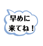 中高生から親へ送る、デカ文字スタンプ！（個別スタンプ：2）