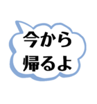 中高生から親へ送る、デカ文字スタンプ！（個別スタンプ：3）