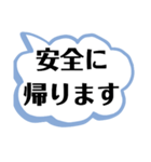 中高生から親へ送る、デカ文字スタンプ！（個別スタンプ：4）