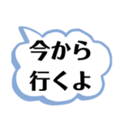 中高生から親へ送る、デカ文字スタンプ！（個別スタンプ：6）