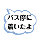 中高生から親へ送る、デカ文字スタンプ！（個別スタンプ：11）