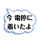 中高生から親へ送る、デカ文字スタンプ！（個別スタンプ：12）