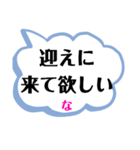 中高生から親へ送る、デカ文字スタンプ！（個別スタンプ：13）