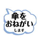 中高生から親へ送る、デカ文字スタンプ！（個別スタンプ：14）