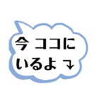 中高生から親へ送る、デカ文字スタンプ！（個別スタンプ：16）