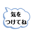 中高生から親へ送る、デカ文字スタンプ！（個別スタンプ：18）