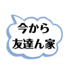 中高生から親へ送る、デカ文字スタンプ！（個別スタンプ：25）