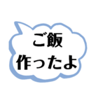 中高生から親へ送る、デカ文字スタンプ！（個別スタンプ：29）