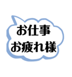 中高生から親へ送る、デカ文字スタンプ！（個別スタンプ：30）